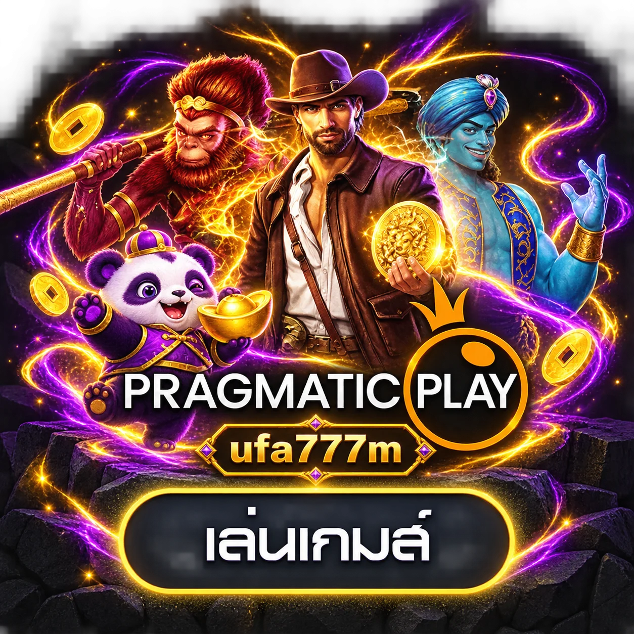 ทดลองเล่นสล็อต Pragmatic Play ที่ ufa777m